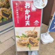 ヒメ日記 2025/11/11 12:28 投稿 さつき 熟女の風俗最終章 沼津店