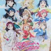 ヒメ日記 2025/11/11 16:20 投稿 さつき 熟女の風俗最終章 沼津店