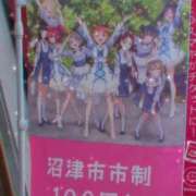 ヒメ日記 2025/11/12 07:38 投稿 さつき 熟女の風俗最終章 沼津店