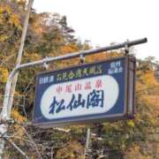 ヒメ日記 2025/11/13 13:21 投稿 さつき 熟女の風俗最終章 沼津店