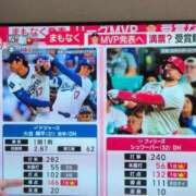 ヒメ日記 2025/11/14 09:09 投稿 さつき 熟女の風俗最終章 沼津店