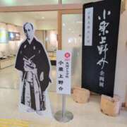 ヒメ日記 2025/11/14 15:58 投稿 さつき 熟女の風俗最終章 沼津店