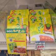 ヒメ日記 2025/11/15 08:00 投稿 さつき 熟女の風俗最終章 沼津店