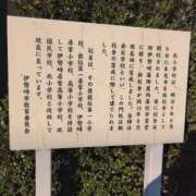 ヒメ日記 2025/11/19 08:38 投稿 さつき 熟女の風俗最終章 沼津店