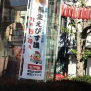 ヒメ日記 2025/11/19 11:58 投稿 さつき 熟女の風俗最終章 沼津店