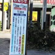 ヒメ日記 2025/11/19 12:19 投稿 さつき 熟女の風俗最終章 沼津店