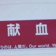 ヒメ日記 2025/11/21 16:38 投稿 さつき 熟女の風俗最終章 沼津店