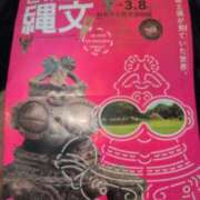 ヒメ日記 2025/11/22 15:48 投稿 さつき 熟女の風俗最終章 沼津店