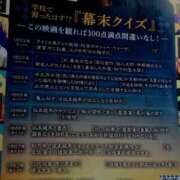 ヒメ日記 2025/11/25 10:32 投稿 さつき 熟女の風俗最終章 沼津店