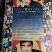 ヒメ日記 2025/11/25 17:28 投稿 さつき 熟女の風俗最終章 沼津店