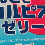 ヒメ日記 2025/11/26 10:09 投稿 さつき 熟女の風俗最終章 沼津店