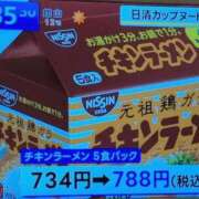 ヒメ日記 2025/12/04 06:58 投稿 さつき 熟女の風俗最終章 沼津店