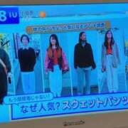 ヒメ日記 2025/12/04 07:18 投稿 さつき 熟女の風俗最終章 沼津店