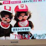 ヒメ日記 2025/12/04 09:04 投稿 さつき 熟女の風俗最終章 沼津店