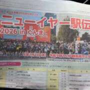 ヒメ日記 2025/12/11 08:48 投稿 さつき 熟女の風俗最終章 沼津店