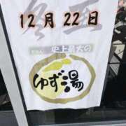 ヒメ日記 2025/12/22 11:30 投稿 さつき 熟女の風俗最終章 沼津店