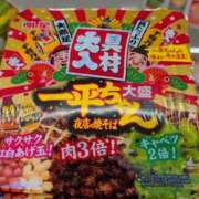 ヒメ日記 2026/01/01 13:12 投稿 さつき 熟女の風俗最終章 沼津店