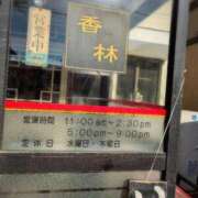 ヒメ日記 2026/01/06 13:28 投稿 さつき 熟女の風俗最終章 沼津店