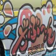 ヒメ日記 2026/01/06 13:44 投稿 さつき 熟女の風俗最終章 沼津店