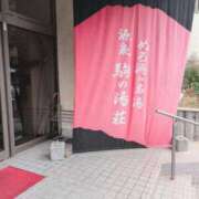 ヒメ日記 2026/01/07 11:52 投稿 さつき 熟女の風俗最終章 沼津店