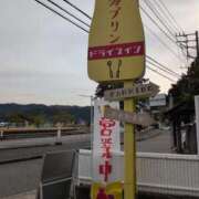 ヒメ日記 2026/01/15 14:28 投稿 さつき 熟女の風俗最終章 沼津店