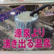 ヒメ日記 2026/01/19 08:23 投稿 さつき 熟女の風俗最終章 沼津店