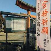 ヒメ日記 2026/01/23 11:08 投稿 さつき 熟女の風俗最終章 沼津店