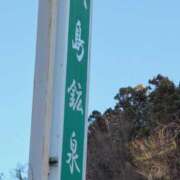 ヒメ日記 2026/01/27 16:58 投稿 さつき 熟女の風俗最終章 沼津店