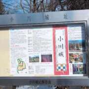 ヒメ日記 2026/02/02 17:03 投稿 さつき 熟女の風俗最終章 沼津店