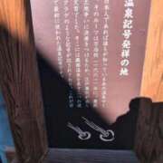 ヒメ日記 2026/02/03 11:28 投稿 さつき 熟女の風俗最終章 沼津店