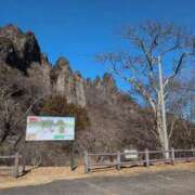 ヒメ日記 2026/02/03 14:58 投稿 さつき 熟女の風俗最終章 沼津店