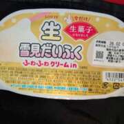 ヒメ日記 2026/02/07 13:19 投稿 さつき 熟女の風俗最終章 沼津店