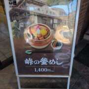 ヒメ日記 2026/02/12 16:28 投稿 さつき 熟女の風俗最終章 沼津店