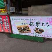 ヒメ日記 2026/02/13 14:08 投稿 さつき 熟女の風俗最終章 沼津店