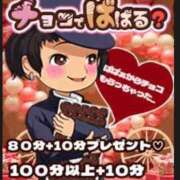 ヒメ日記 2026/02/14 11:58 投稿 さつき 熟女の風俗最終章 沼津店