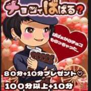 ヒメ日記 2026/02/16 18:59 投稿 さつき 熟女の風俗最終章 沼津店