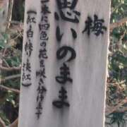 ヒメ日記 2026/02/18 12:28 投稿 さつき 熟女の風俗最終章 沼津店