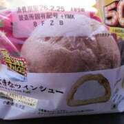 ヒメ日記 2026/02/21 07:06 投稿 さつき 熟女の風俗最終章 沼津店