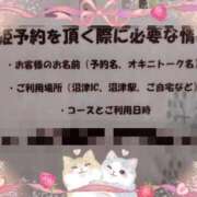 ヒメ日記 2026/03/01 16:51 投稿 さつき 熟女の風俗最終章 沼津店