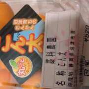 ヒメ日記 2026/03/06 15:07 投稿 さつき 熟女の風俗最終章 沼津店