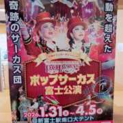 ヒメ日記 2026/03/08 07:19 投稿 さつき 熟女の風俗最終章 沼津店