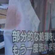 ヒメ日記 2026/03/08 08:20 投稿 さつき 熟女の風俗最終章 沼津店