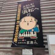 ヒメ日記 2026/03/08 12:08 投稿 さつき 熟女の風俗最終章 沼津店