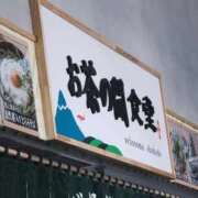 ヒメ日記 2026/03/13 13:18 投稿 さつき 熟女の風俗最終章 沼津店