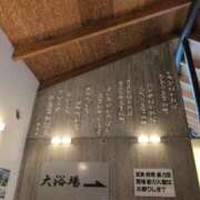 ヒメ日記 2026/03/13 14:58 投稿 さつき 熟女の風俗最終章 沼津店