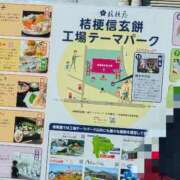 ヒメ日記 2026/04/16 15:08 投稿 さつき 熟女の風俗最終章 沼津店