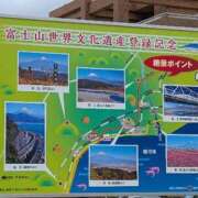 ヒメ日記 2026/04/27 14:58 投稿 さつき 熟女の風俗最終章 沼津店