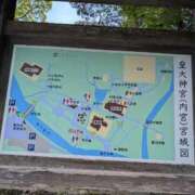 ヒメ日記 2026/05/19 14:48 投稿 さつき 熟女の風俗最終章 沼津店