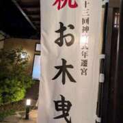 ヒメ日記 2026/05/21 23:28 投稿 さつき 熟女の風俗最終章 沼津店