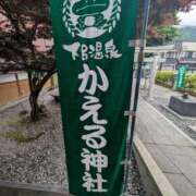 ヒメ日記 2026/05/23 13:48 投稿 さつき 熟女の風俗最終章 沼津店